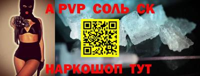 наркотики Донской