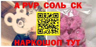 наркотики Донской