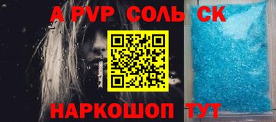 не бодяженный Донецк
