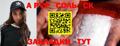 наркотики Донской