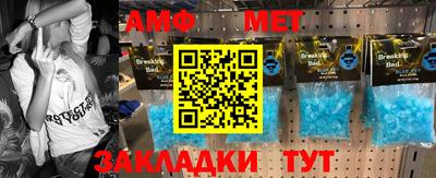 мяу мяу мука Балаково