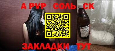 наркотики Донской