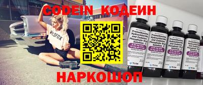 наркотики Донской