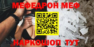 мяу мяу мука Балаково