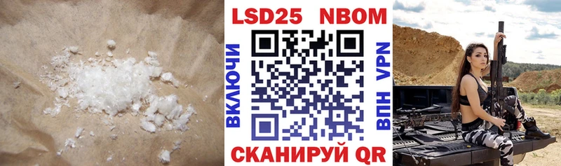 где можно купить   Истра  Лсд 25 экстази ecstasy 