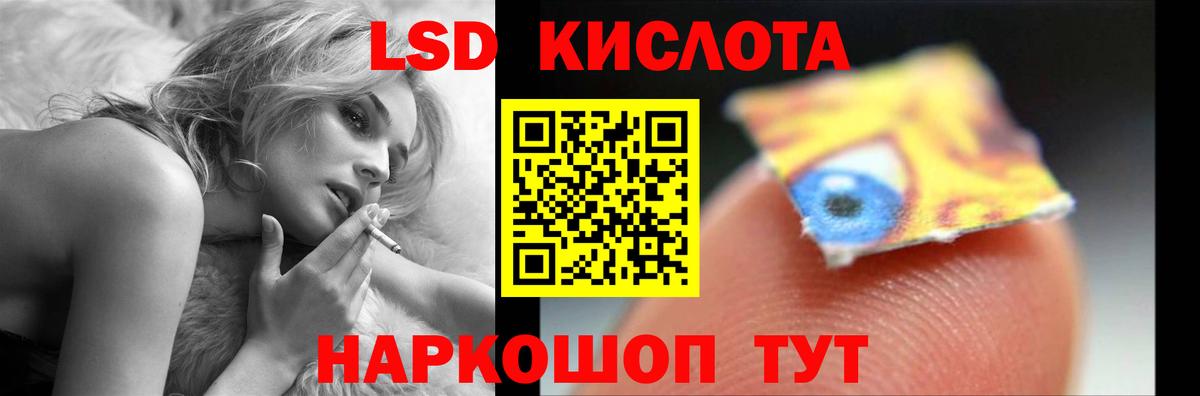 ЛСД экстази кислота  ЛСД экстази  Вход с VPN  Истра  Лсд 25 экстази кислота 