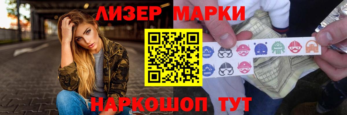 Лсд 25 экстази кислота Истра