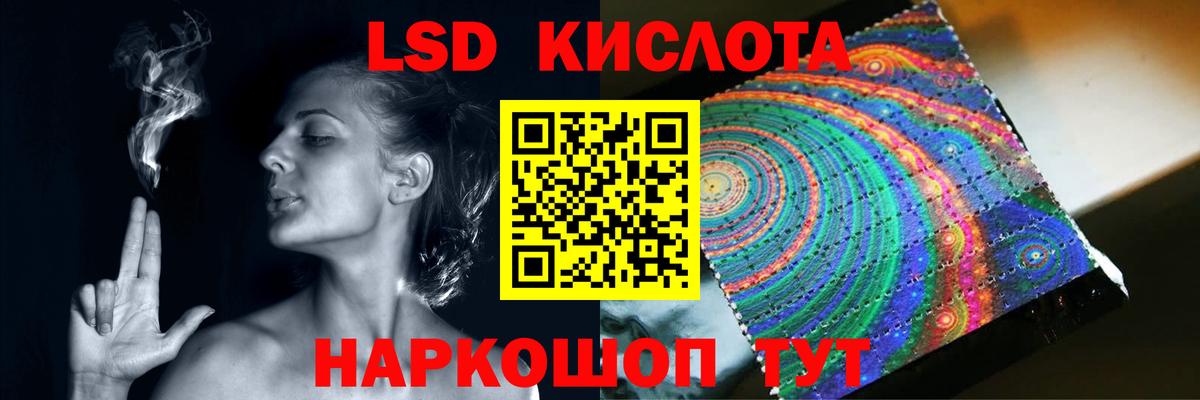 LSD-25 экстази кислота  Лсд 25 экстази  Истра  ЛСД экстази ecstasy 