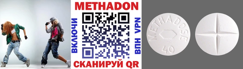 МЕТАДОН белоснежный  Истра 