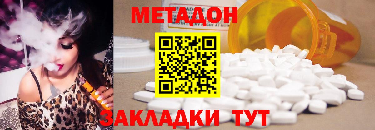 Конопля  APVP СОЛЬ   ЭКСТАЗИ  КОКАИН  Истра  Меф МЯУ МЯУ   ГАШ  Вход с VPN  Меф МЯУ МЯУ  Где продают наркотики?  НБОМе 