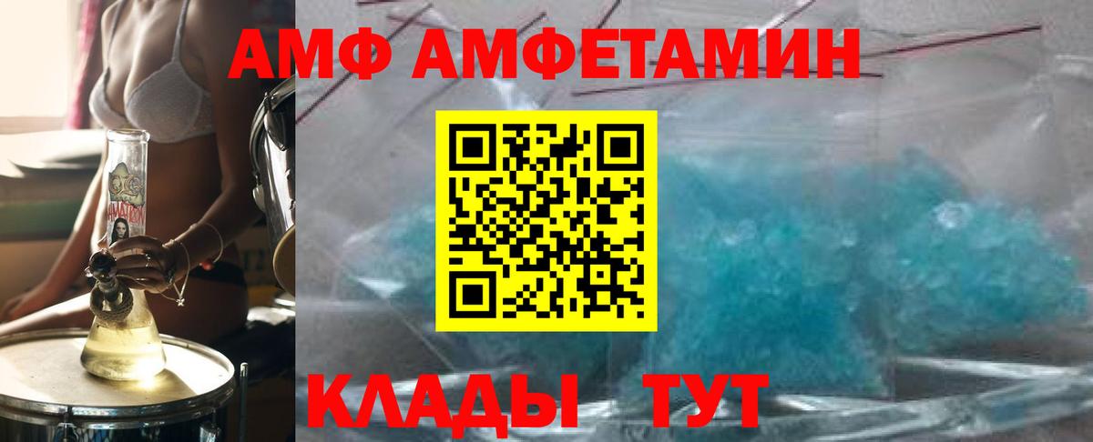 Истра  Первитин витя  Первитин витя  Вход с VPN 