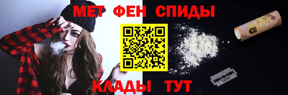 Первитин пудра  Истра 