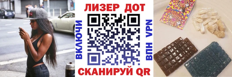 Марки NBOMe 1500мкг  Истра 