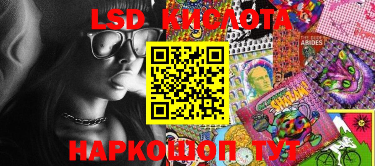 как найти наркотики  Истра  Марки NBOMe 1,8мг  Марки N-bome 