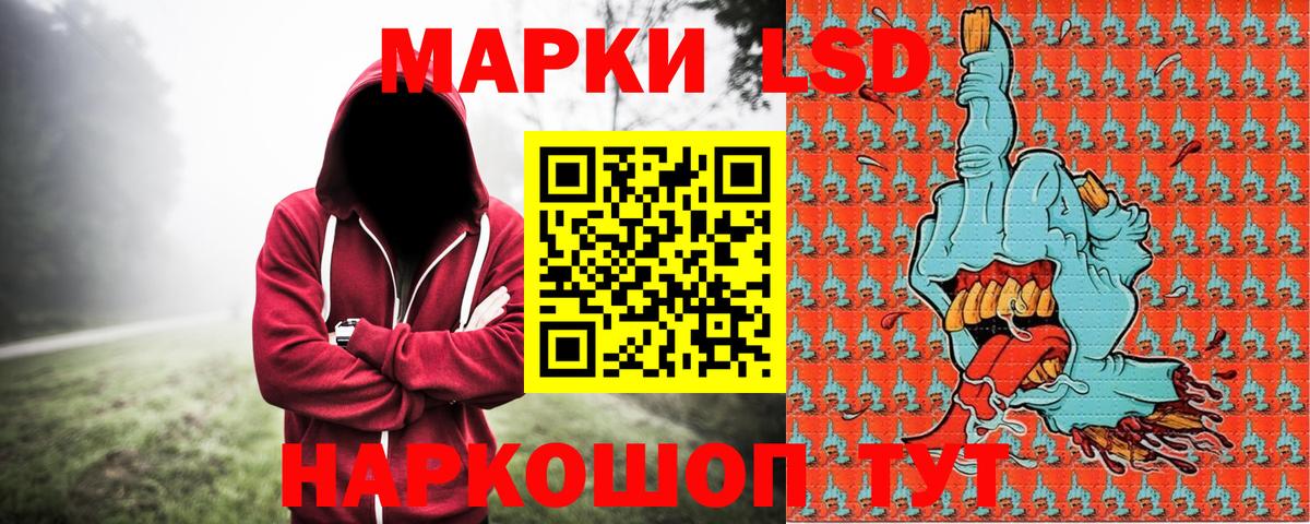 Наркотические марки  Марки NBOMe 1500мкг  Вход с VPN  Истра 