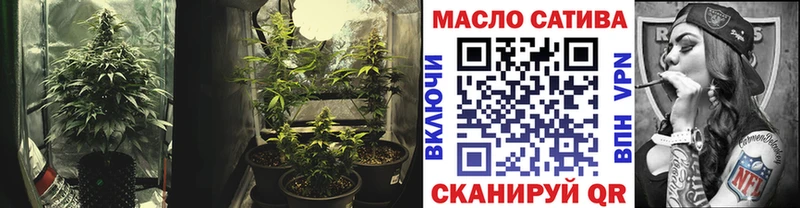 Дистиллят ТГК THC oil  нарко площадка как зайти  Истра 