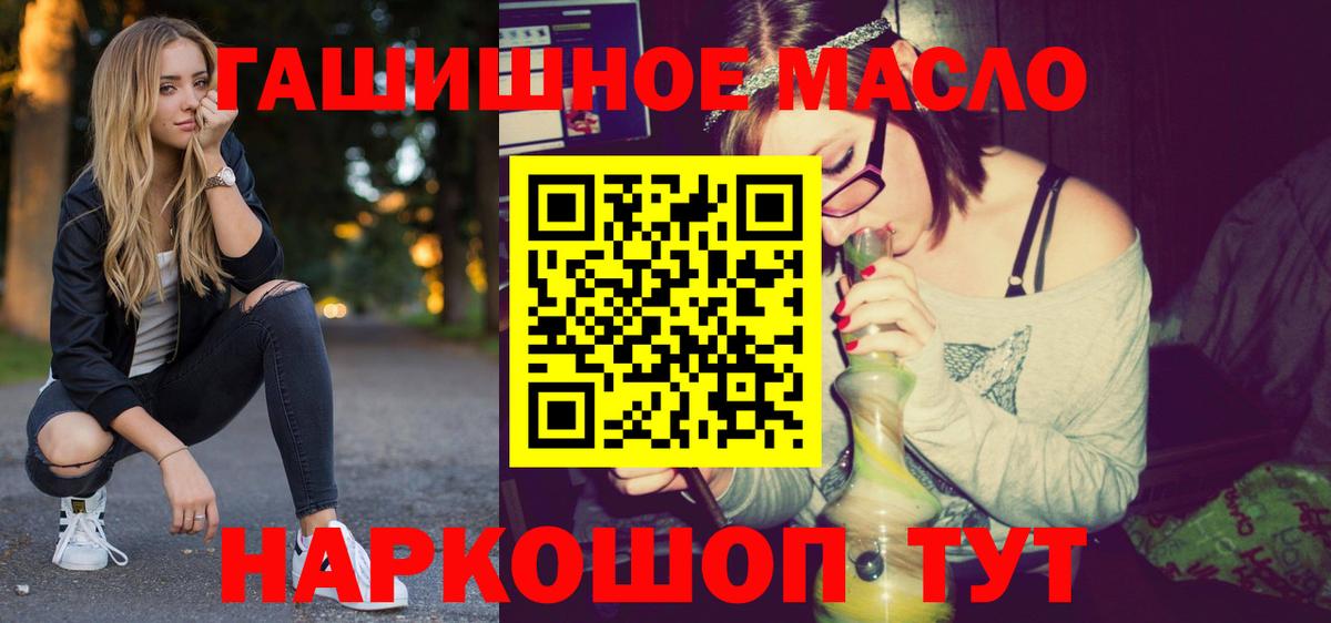 Дистиллят ТГК вейп Истра