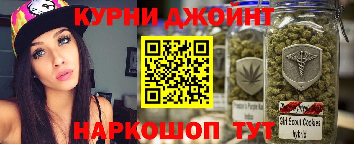 Истра  Бошки марихуана сатива  Конопля SATIVA & INDICA  Шишки марихуана марихуана  Вход с VPN  Бошки марихуана SATIVA & INDICA 