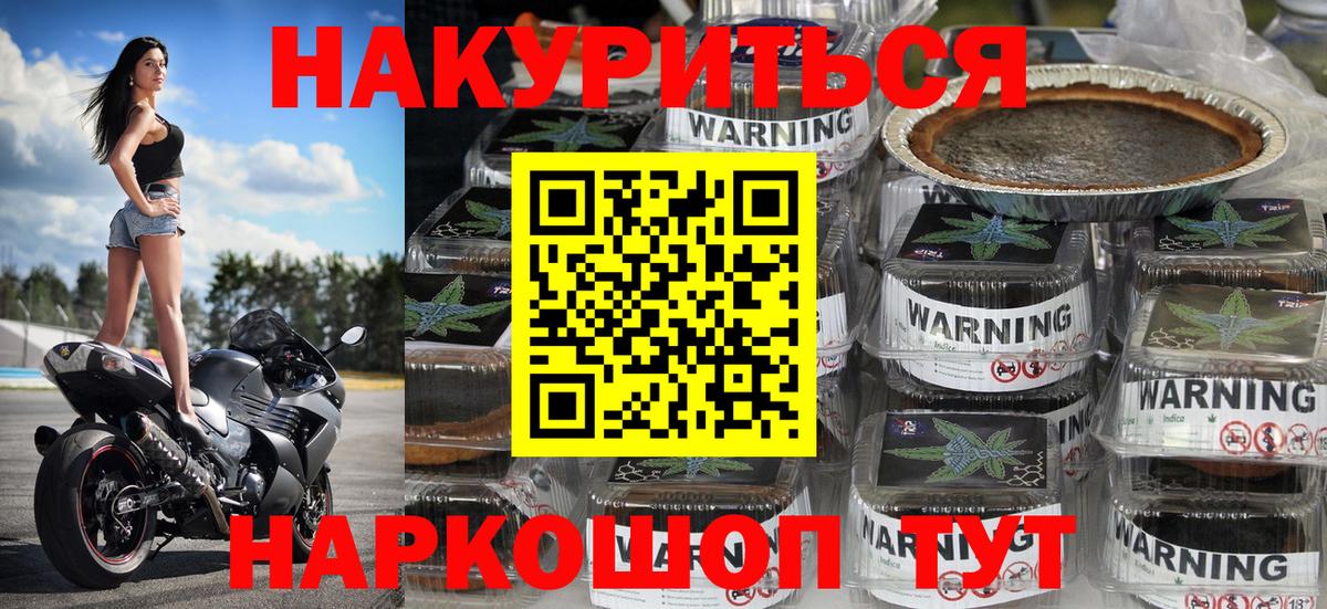 Марихуана OG Kush Истра